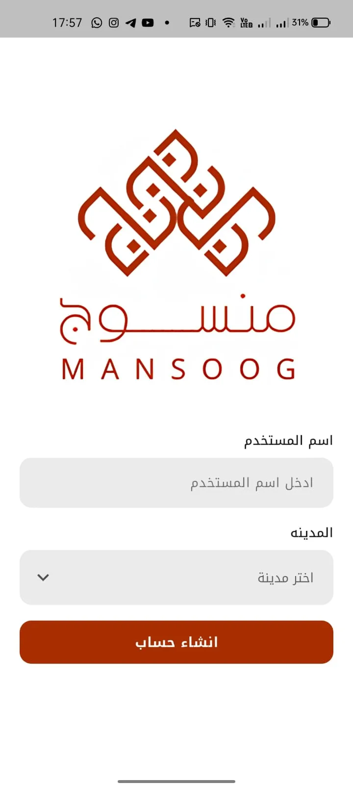 MansoogShot3
