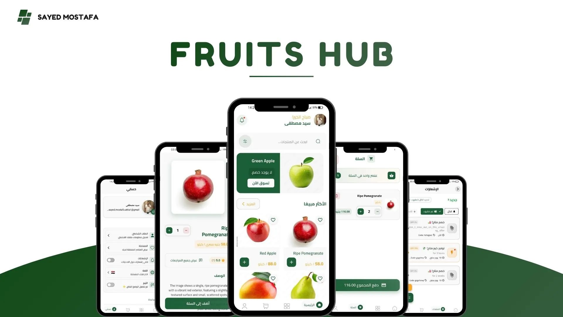 Fruits Hub_BG_Image