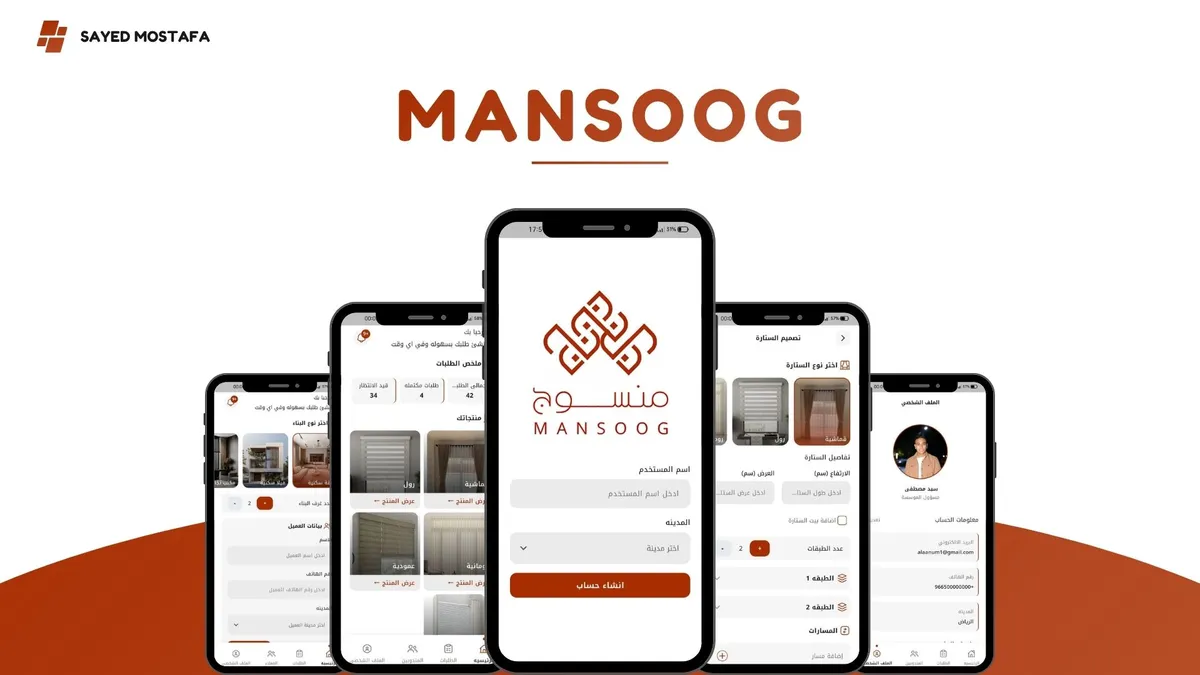 Mansoog_Mockup_Image