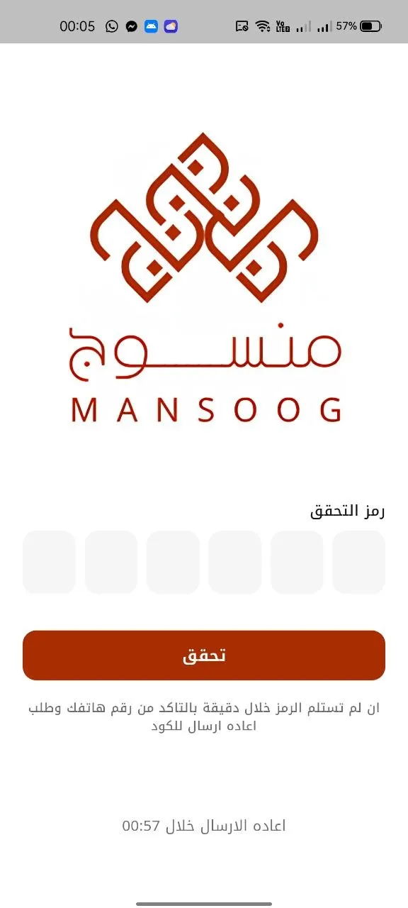 MansoogShot4